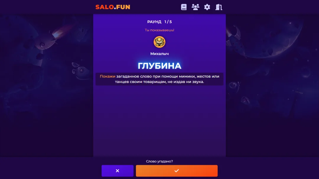 Крокодил