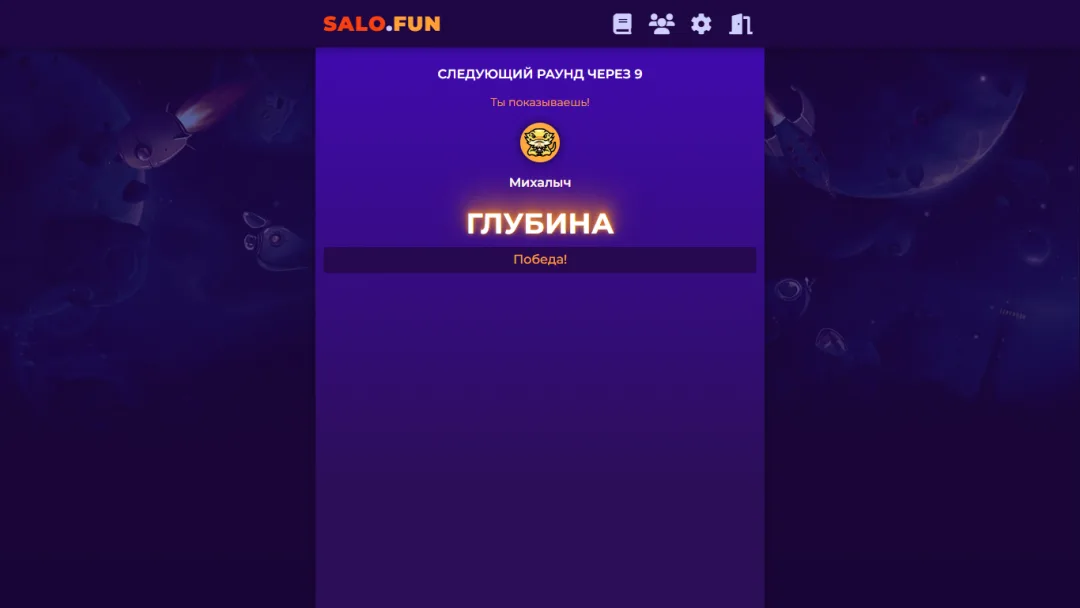 Крокодил