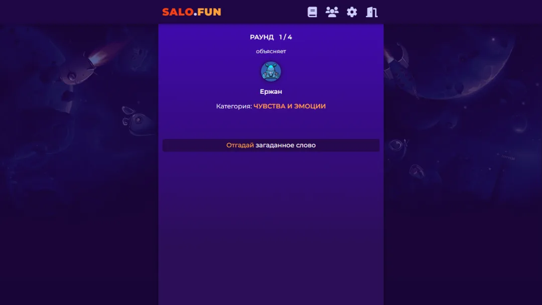 Читай по губам