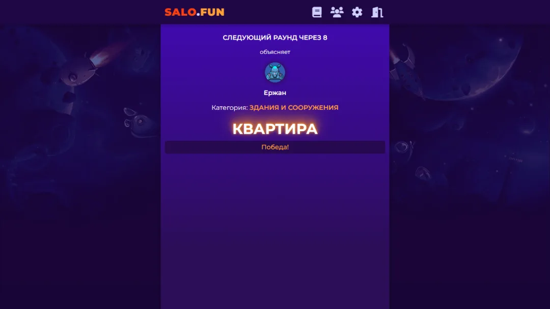 Читай по губам