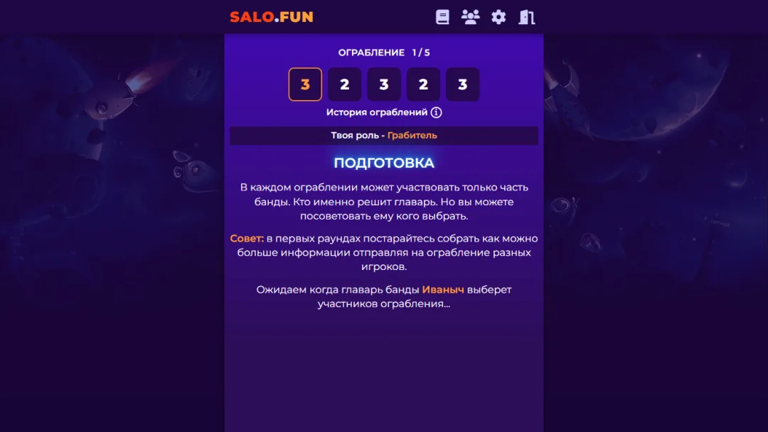 Анти Мафия
