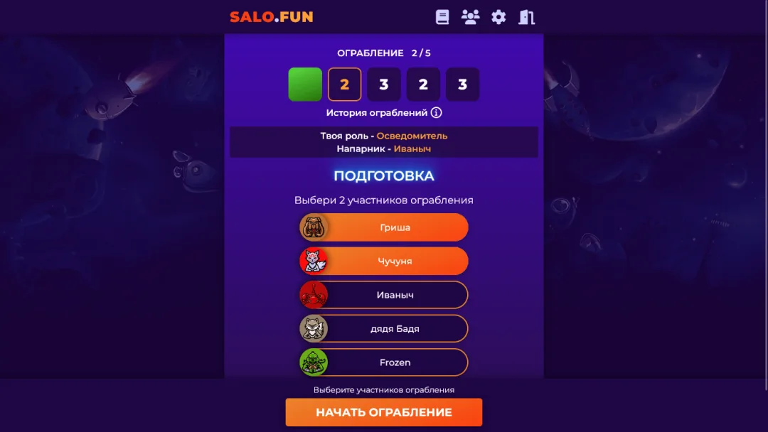 Анти Мафия