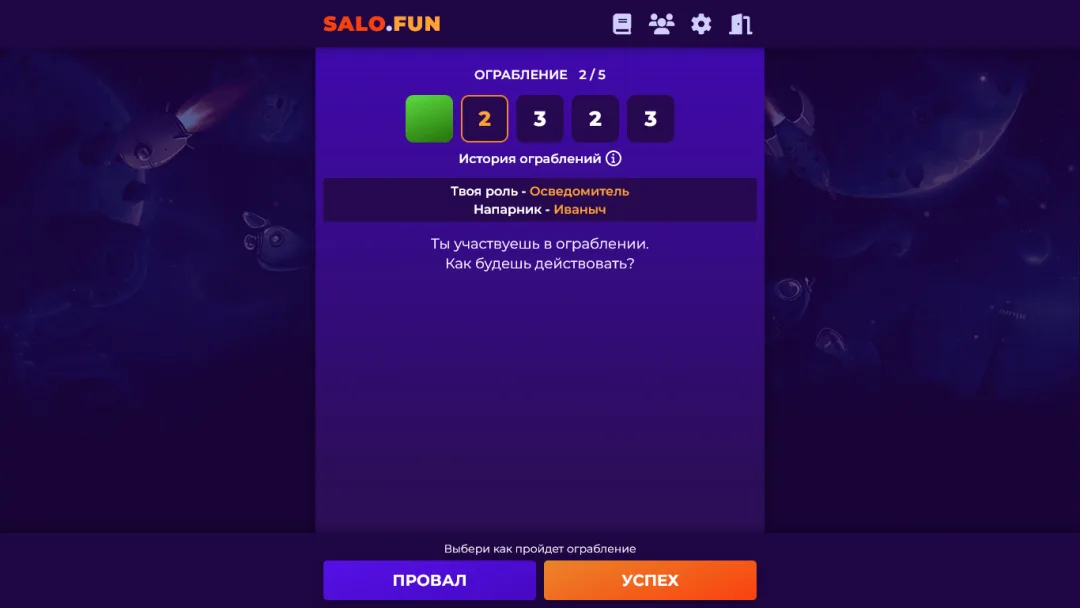 Анти Мафия