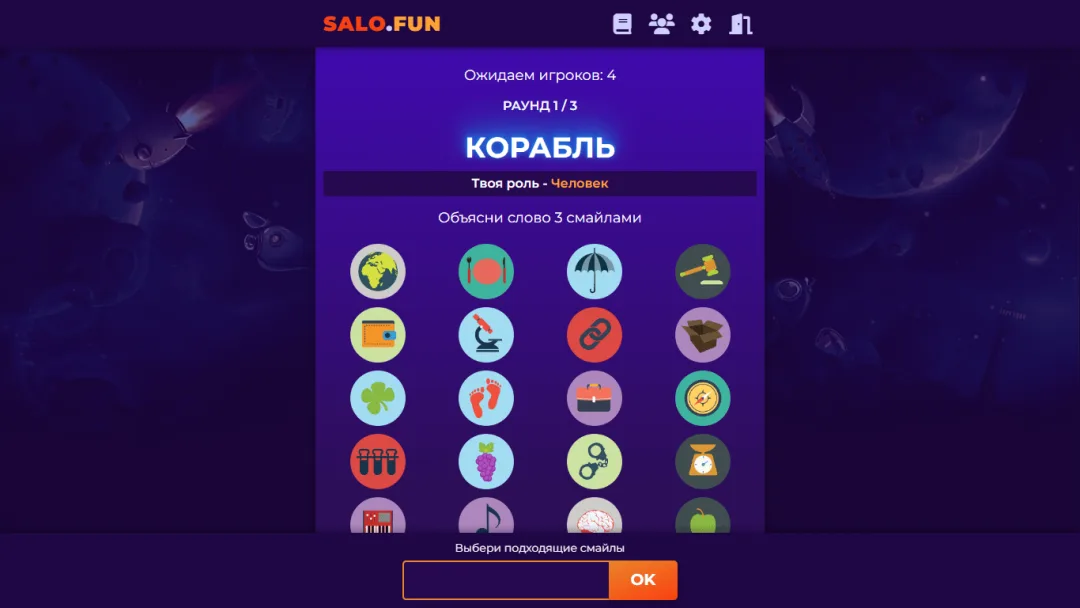 Пришелец среди нас