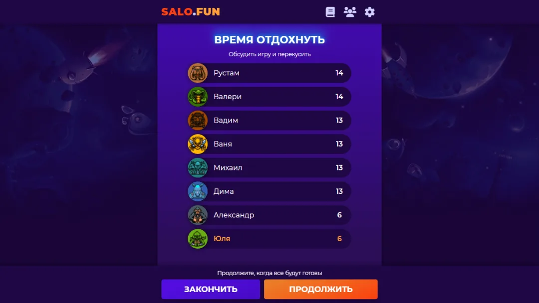 Слова-мины