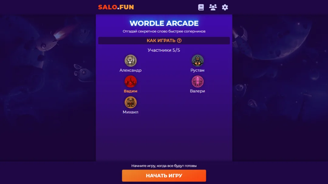 Wordle Arcade