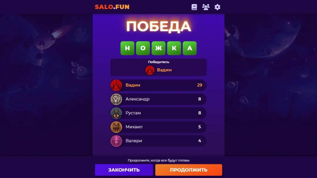 Wordle Arcade